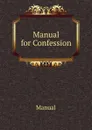 Manual for Confession - Manual