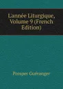 L.annee Liturgique, Volume 9 (French Edition) - Prosper Guéranger
