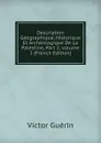 Description Geographique, Historique Et Archeologique De La Palestine, Part 2,.volume 1 (French Edition) - Victor Guérin