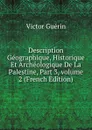 Description Geographique, Historique Et Archeologique De La Palestine, Part 3,.volume 2 (French Edition) - Victor Guérin