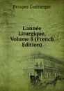 L.annee Liturgique, Volume 8 (French Edition) - Prosper Guéranger