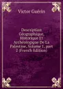 Description Geographique, Historique Et Archeologique De La Palestine, Volume 1,.part 2 (French Edition) - Victor Guérin