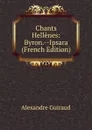 Chants Hellenes: Byron.--Ipsara (French Edition) - Alexandre Guiraud