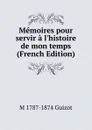 Memoires pour servir a l.histoire de mon temps (French Edition) - M. Guizot