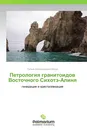 Петрология гранитоидов Восточного Сихотэ-Алиня - Галина Александровна Валуй