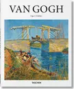 Van Gogh - Вальтер Инго Ф.