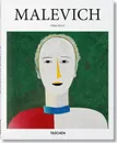Malevich - Нере Жиль