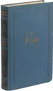 Антон Павлович Чехов. Собрание сочинений в 12 томах. Том 11 - Антон Чехов