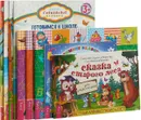 Сказка старого леса. Первая тетрадь отличника (3 книги). Готовим руку к письму. Готовимся к школе. цифры и буквы. Пишем буквы. по клеточкам и точкам. Цифры и счет. изучаю и читаю. Счет (комплект из 9 книг) - Елена Арс