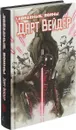 Звёздные Войны. Дарт Вейдер. Полное издание - Гиллен Кирон