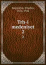 Trh-i medeniyet. 2 - Charles Seignobos