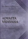 ADVAITA  VIJAYAHA - Bellamkonda Rama Raya Kavi