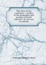 The story of our continent : a reader in the geography and geology of North America : for the use of schools - Nathaniel Southgate Shaler