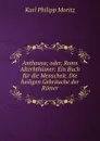 Anthousa; oder, Roms Alterhthumer: Ein Buch fur die Menscheit. Die heiligen Gebrauche der Romer - Karl Philipp Moritz