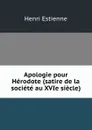 Apologie pour Herodote (satire de la societe au XVIe siecle) - Henri Estienne