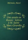 Une annee en Russie : lettres a M. Saint-Marc Girardin - Henri Mérimée