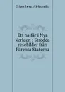 Ett halfar i Nya Verlden : Strodda resebilder fran Forenta Staterna - Aleksandra Gripenberg