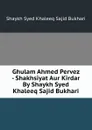 Ghulam Ahmed Pervez - Shakhsiyat Aur Kirdar By Shaykh Syed Khaleeq Sajid Bukhari - Shaykh Syed Khaleeq Sajid Bukhari