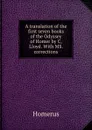 A translation of the first seven books of the Odyssey of Homer by C, Lloyd. With MS. corrections. - Homerus