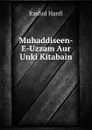 Muhaddiseen-E-Uzzam Aur Unki Kitabain - Rashid Hanfi