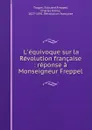 L.equivoque sur la Revolution francaise : reponse a Monseigneur Freppel - Edouard Trogan