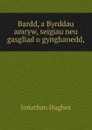 Bardd, a Byrddau amryw, seigiau neu gasgliad o gynghanedd, - Jonathan Hughes