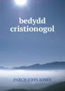 bedydd cristionogol - Parch John Jones