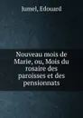 Nouveau mois de Marie, ou, Mois du rosaire des paroisses et des pensionnats - Edouard Jumel