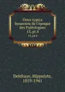 Deux typica byzantins de l.epoque des Paleologues. 13, pt.4 - Hippolyte Delehaye