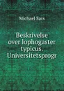 Beskrivelse over lophogaster typicus. Universitetsprogr - Michael Sars