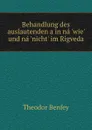 Behandlung des auslautenden a in na .wie. und na .nicht. im Rigveda - Theodor Benfey