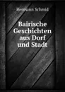 Bairische Geschichten aus Dorf und Stadt - Hermann Schmid