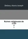 Ruines religieuses de 1793. 2 - Alexis Joseph Delbos