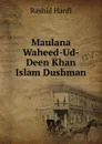 Maulana Waheed-Ud-Deen Khan Islam Dushman - Rashid Hanfi