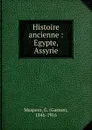 Histoire ancienne : Egypte, Assyrie - Gaston Maspero