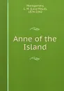 Anne of the Island - Lucy Maud Montgomery