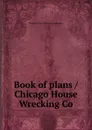 Book of plans / Chicago House Wrecking Co. - Chicago House Wrecking