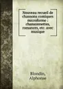 Nouveau recueil de chansons comiques microforme : chansonnettes, romances, etc. avec musique - Alphonse Blondin