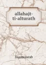 allahajt-ti-alturath - lisaanularab