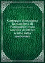 Carteggio di madama la marchesa di Pampadour ossia raccolta di lettere scritte dalla medesima - Jeanne Antoinette Poisson Pompadour