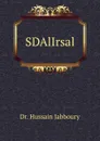 SDAlIrsal - Hussain Jabboury