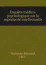 Enquete medico-psychologique sur la superiorite intellectuelle - Edouard Toulouse