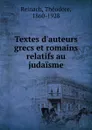 Textes d.auteurs grecs et romains relatifs au judaisme - Théodore Reinach