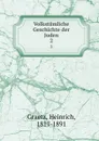 Volkstumliche Geschichte der Juden. 2 - Heinrich Graetz