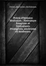 Precis d.histoire litteraires : litterature francaise et litteratures etrangeres, anciennes et modernes - Frères des écoles chrétiennes