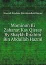 Mominon Ki Zahanat Kay Qissay By Shaykh Ibrahim Bin Abdullah Hazmi - Shaykh Ibrahim Bin Abdullah Hazmi