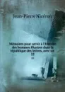 Memoires pour servir a l.histoire des hommes illustres dans la republique des lettres, avec un . 22 - Jean-Pierre Nicéron