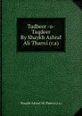 Tadbeer -o- Taqdeer By Shaykh Ashraf Ali Thanvi (r.a) - Shaykh Ashraf Ali Thanvi
