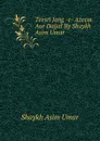 Teesri Jang -e- Azeem Aur Dajjal By Shaykh Asim Umar - Shaykh Asim Umar