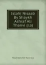 Islahi Nisaab By Shaykh Ashraf Ali Thanvi (r.a) - Shaykh Ashraf Ali Thanvi